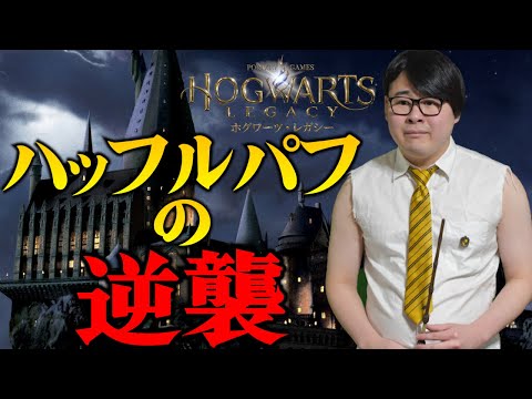 霍格沃茨遗产:魔法世界动作角色扮演游戏正在测试中