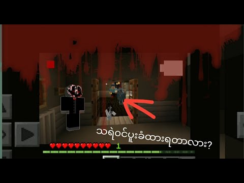 AKMO - A friend from the Ghost hunter group was possessed by a ghost?😱(Pop ent But Minecraft)