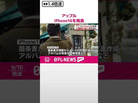 ChatGPT の競争: それはおそらく Apple AI の背後にあります