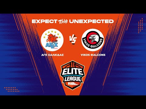 Elite League - ΑΓΕ Χαλκίδας - Vikos Φalcons Ιωαννίνων / 10-12-2025, 18.00