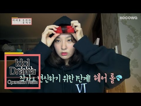 Hi, I'm Screenwriter Seulgi~💕 (Featuring Wendy) [Idol Drama Operation Team Ep 2]