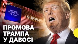 Трамп описал план давления на РФ для завершения войны: детали