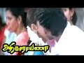Aathi Narayana Tamil Movie Scenes Kajan Kisses Meera Jasmine Meera Jasmine Kajan Karunas