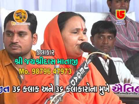 Jayshri Dasji Mataji Bhajan Dayro 2015 Bhachao Kutch Live Programme