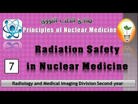 Nuclear Medicine 1 introduction to Nuclear Medicine مقدمة في الطب النووي