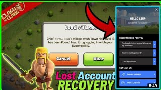 HOW TO UNLOCKED YOUR COC ACCOUNT | UNLOCKED YOUR COC ACCOUNT WITHOUT KEYCHAIN | 2023 | #LOCKED | COC