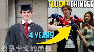 How I Went from ZERO to FLUENT in Chinese in 4 Years