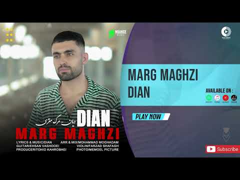 Dian - Marg Maghzi | OFFICIAL AUDIO TRACK دیان - مرگ مغزی