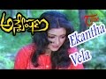 Anveshana Movie Songs Ekantha Vela Song Karthik Bhanu Priya