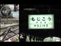 　浪漫鉄道 ディスプレイ