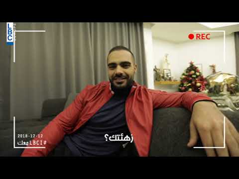 19 Question with LBCI   Joseph Attieh #LBCI_معك