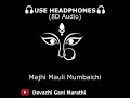 8D Audio माझी माऊली Majhi Mauli Mumbaichi Mauli Devachi Gani Marathi