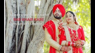 lRAB KHAIR KARE | LATEST BEST PUNJABI WEDDING SONG 2018 | PALWINDER+SANDEEP | BY SHAM PHOTOGRAPHY |