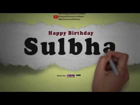 Happy Birthday Sulbha | Whatsapp Status Sulbha