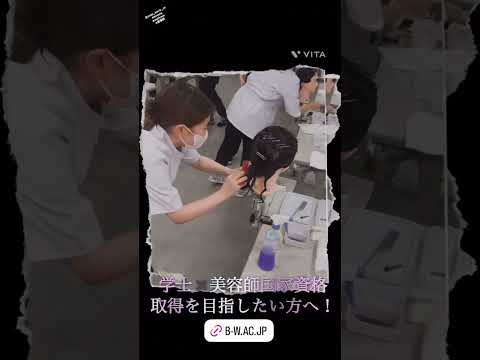 【フェイシャルトリートメント体験】2月16日(日)オープンキャンパス！！ #美容 #スキンケア