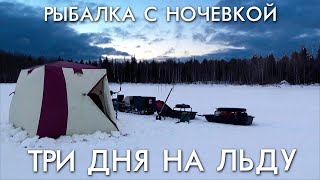 Братья приходько новые рыбалка 2020 г