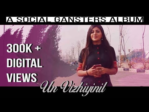 Gowrishankar Un vizhiyinil album song