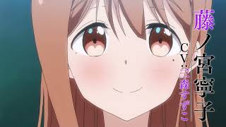 Download lagu Masamune-kun no Revenge R  Trailer mp3