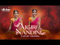 Aigiri Nandini Mahishasura Mardini Stotram Tanuku Sisters Divine Dharohar
