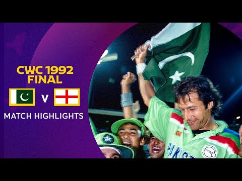 Cricket World Cup 1992 Final: Pakistan v England | Match Highlights