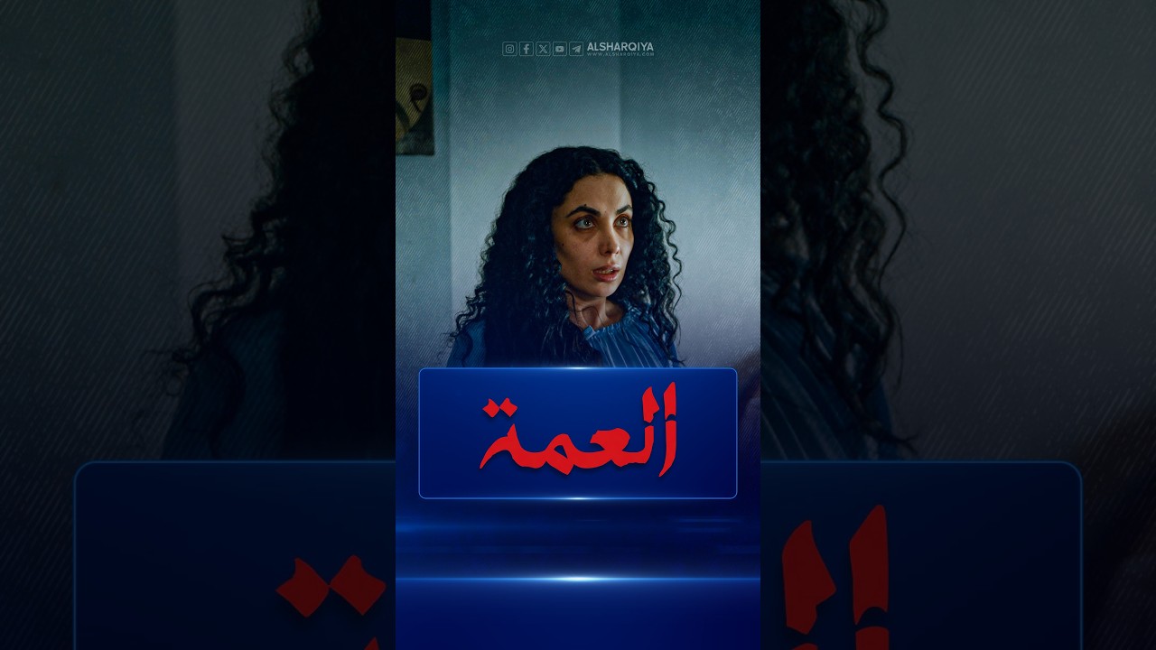 فيديو | استفزت زوجها وهو يحمل آلة حادة فكانت النتيجة كارثية