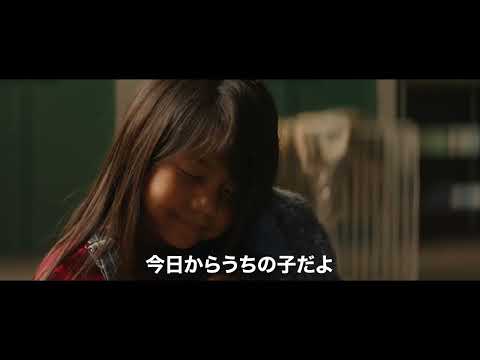 SPOT「姉妹」編30秒