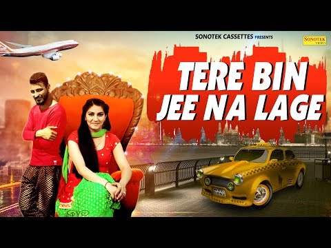 Tere Bin Jee Na Lage — watch video