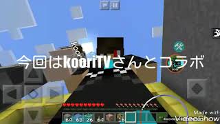 KooriTVさんとコラボ