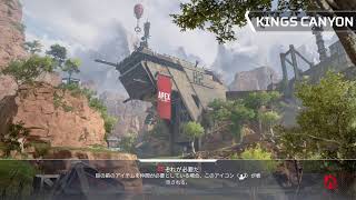 [apex]特訓15日目 まいど！