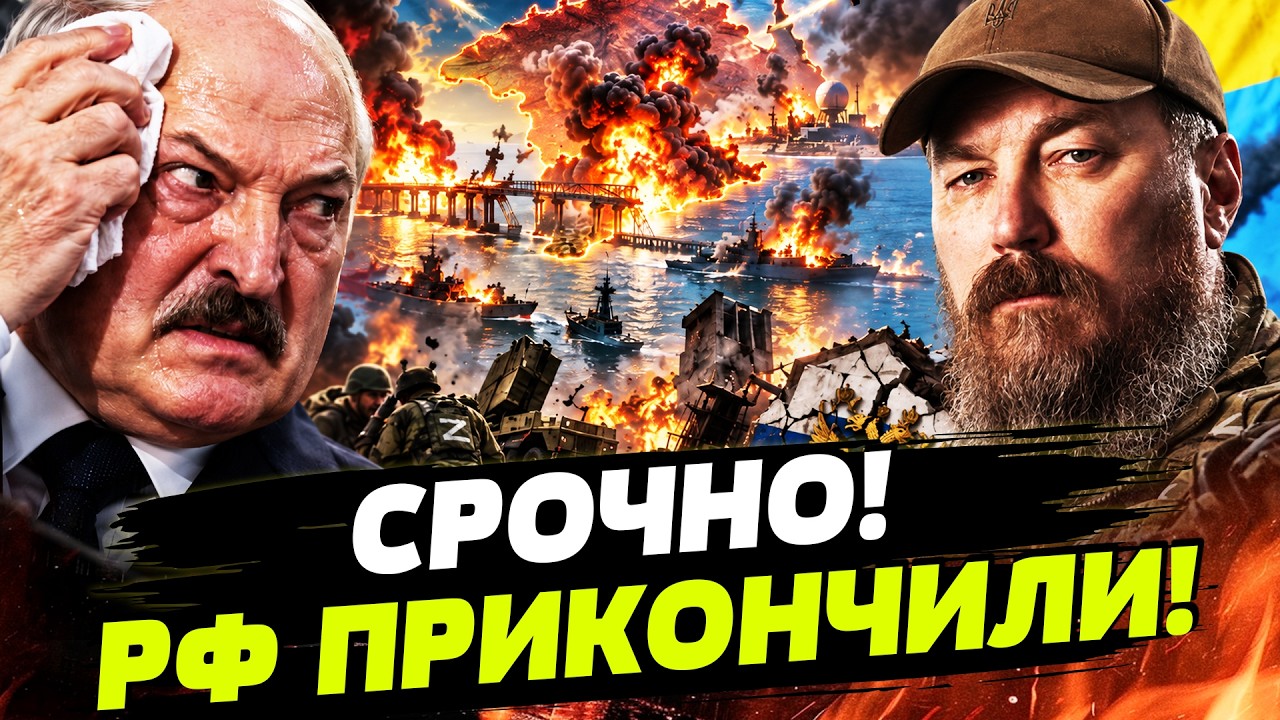 🚨КАТАСТРОФА ПОДОБРАЛАСЬ СО СТОРОНЫ БЕЛАРУСИ! У ПУТИНА ОТОБРАЛИ ВСЕ! МАДЯР П