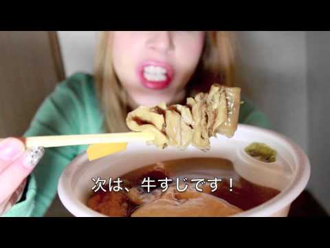 Japanese Oden! 日本のおでん紹介してみた！