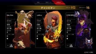 Apex Legends