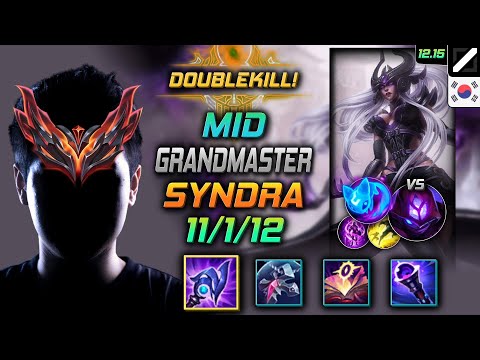천상계 미드 신드라 루덴 콩콩이 - GrandMaster Syndra Mid vs Malzahar - 롤 KR 12.15