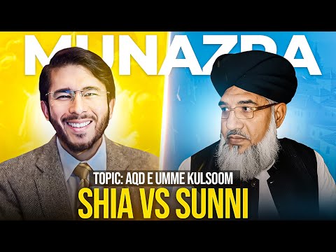 Hassan Allahyari vs Ghulam Mustafa Noori Munazra on Aqd E Umme Kulsoom | Shia vs Sunni Munazra