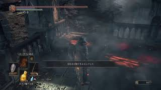 ［Dark souls 3 ］まったりダークソウルIII攻略　～踊り子から～