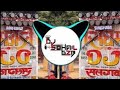 BHOOT NE MARODI MERI KAYA LE CHAL BABA MOHAN RAM KE 2026 DJ SOHAIL GZB REMIX