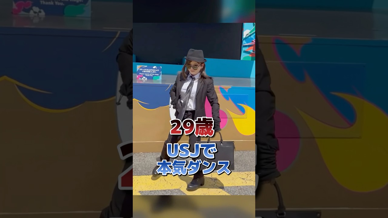 29歳がUSJで本気ダンス😎 #ブルースブラザーズ #TheBluesBrothers