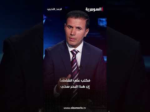 شاهد بالفيديو.. عندما يسيءُ لكَ..لا تفكرْ في اقوى رد.. بل في احسنِ رد #shorts