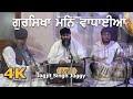 4K Gursikhaa Man Vaadhaieeaa Jagjit Singh Juggy Ramgarhia Sikh Gurdwara Birmingham
