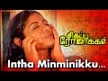 Indha Minminikku Sigappu Rojakkal Super Hit Movie Song
