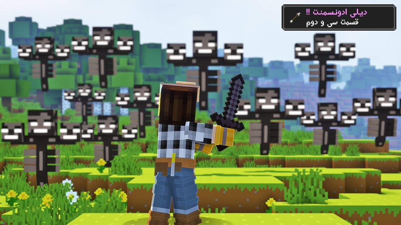 ۱۲ ویدر از پس من برمیان؟ ep32