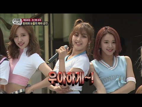 【TVPP】 Twice – 'Like OOH-AHH', 트와이스 – 우아하게 @Real man
