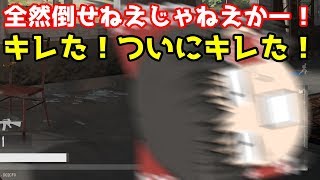 【ゆっくり実況】ゲームセンターTX~ゆっくりの挑戦~「100キルへの道」part5【PUBG】