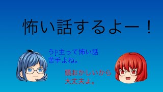 【実況】日本が崩壊するとしたらどうする？part終【人怖？】