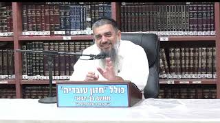 הרב אברהם עובדיה :  סיפור השגחה מצמרר . (כולל חזון עובדיה) - התמונה מוצגת ישירות מתוך אתר האינטרנט יוטיוב. זכויות היוצרים בתמונה שייכות ליוצרה. קישור קרדיט למקור התוכן נמצא בתוך דף הסרטון