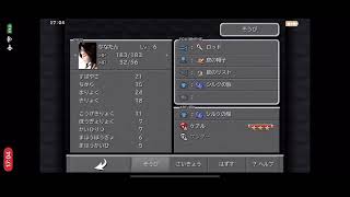 #2 FINAL FANTASY Ⅸ ぐれらいぶ