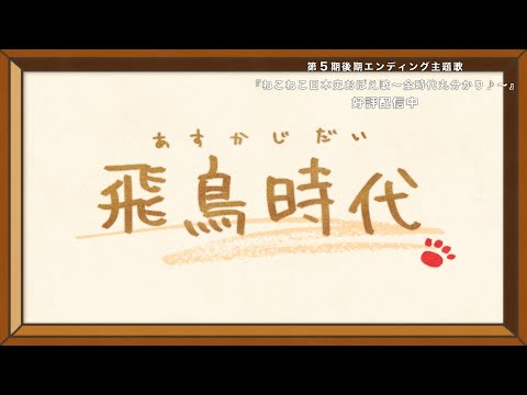 Neko Neko Nihonshi Polaris Brian the Sun