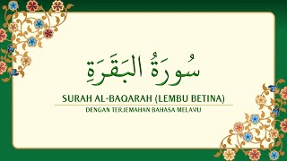 Download lagu [002] Surah Al-Baqarah dengan terjemahan Bahasa Melayu سورة ٱلْبَقَرَة mp3