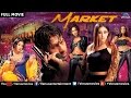 Market Full Movie Hindi Movies Manisha Koirala Suman Ranganathan Latest Bollywood Movies