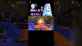 スプラキル集 #スプラトゥーン3 #かっこいいキル集 #スプラ3 #キルショット #splatoon3 #キル集 #スプラ #ショート